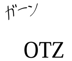 BONINGEN! sticker #12684669