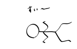 BONINGEN! sticker #12684672