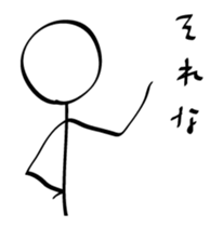 BONINGEN! sticker #12684676