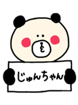 sticker for junchan every day sticker #12684688