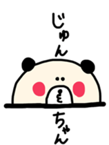 sticker for junchan every day sticker #12684689