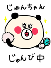 sticker for junchan every day sticker #12684690