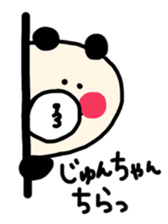 sticker for junchan every day sticker #12684694