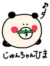 sticker for junchan every day sticker #12684702