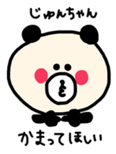 sticker for junchan every day sticker #12684703