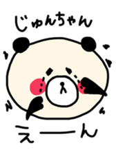 sticker for junchan every day sticker #12684706