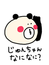 sticker for junchan every day sticker #12684707