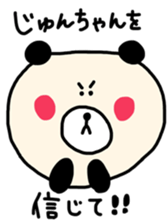 sticker for junchan every day sticker #12684710