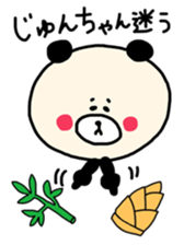 sticker for junchan every day sticker #12684711