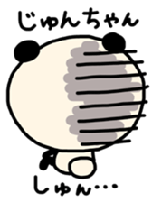 sticker for junchan every day sticker #12684712