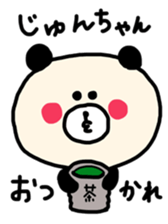 sticker for junchan every day sticker #12684716