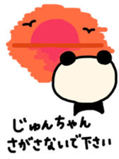 sticker for junchan every day sticker #12684718