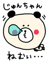 sticker for junchan every day sticker #12684723