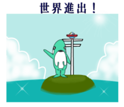 Brave "SHACHI COFF" sticker #12684844