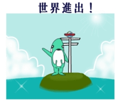 Brave "SHACHI COFF" sticker #12684844