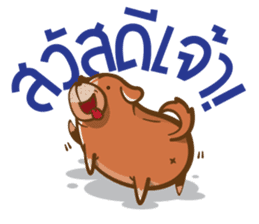 Kamin - The Dog sticker #12685046
