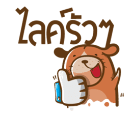 Kamin - The Dog sticker #12685047