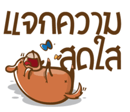 Kamin - The Dog sticker #12685048