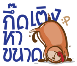 Kamin - The Dog sticker #12685050