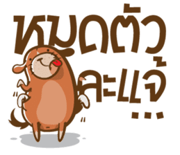 Kamin - The Dog sticker #12685051