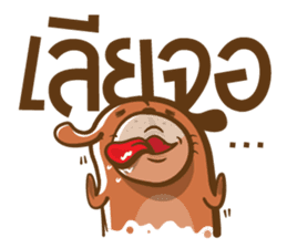 Kamin - The Dog sticker #12685053