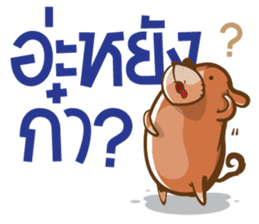 Kamin - The Dog sticker #12685054