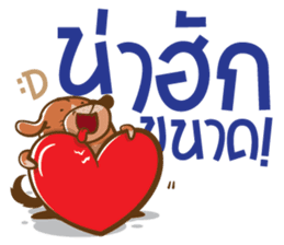 Kamin - The Dog sticker #12685058