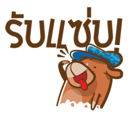 Kamin - The Dog sticker #12685061