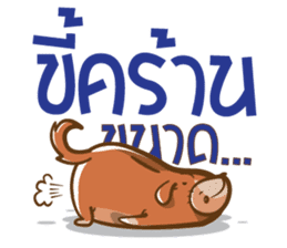 Kamin - The Dog sticker #12685062