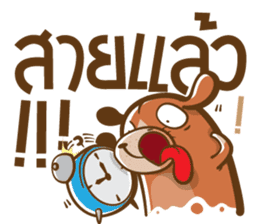 Kamin - The Dog sticker #12685063