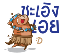 Kamin - The Dog sticker #12685066