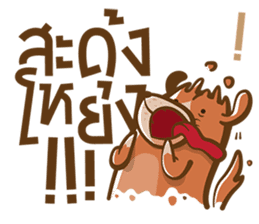 Kamin - The Dog sticker #12685067