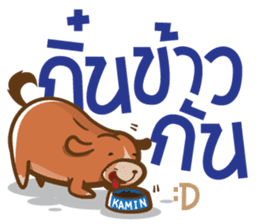 Kamin - The Dog sticker #12685070