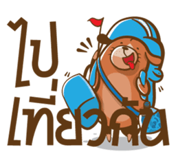 Kamin - The Dog sticker #12685073