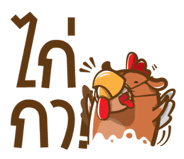 Kamin - The Dog sticker #12685075