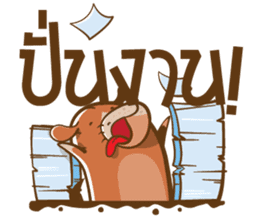 Kamin - The Dog sticker #12685076