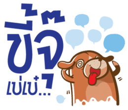 Kamin - The Dog sticker #12685078