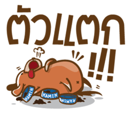 Kamin - The Dog sticker #12685083