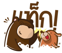 Kamin - The Dog sticker #12685084