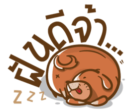 Kamin - The Dog sticker #12685085