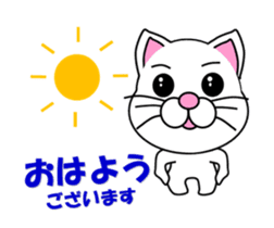 Daily life of a white cat. Animated! sticker #12685086