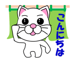 Daily life of a white cat. Animated! sticker #12685087