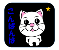 Daily life of a white cat. Animated! sticker #12685088