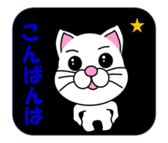 Daily life of a white cat. Animated! sticker #12685088