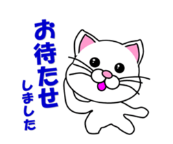 Daily life of a white cat. Animated! sticker #12685092