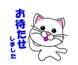 Daily life of a white cat. Animated! sticker #12685092
