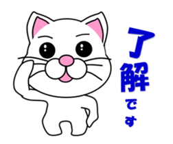Daily life of a white cat. Animated! sticker #12685094
