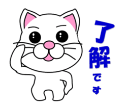 Daily life of a white cat. Animated! sticker #12685094