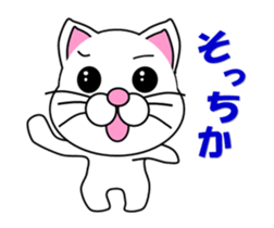 Daily life of a white cat. Animated! sticker #12685095