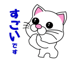 Daily life of a white cat. Animated! sticker #12685096